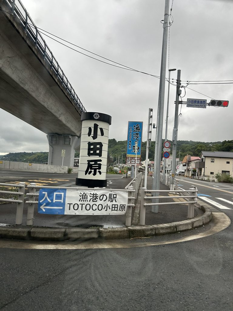 大きな小田原の提灯・曲がり角
