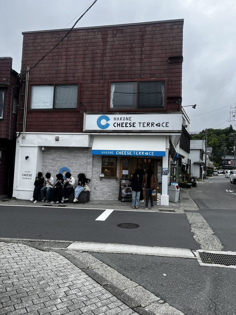 箱根チーズテラス