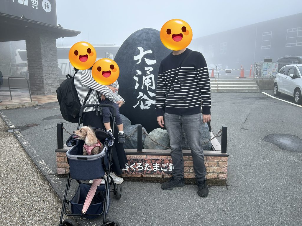 大涌谷の黒卵オブジェ
